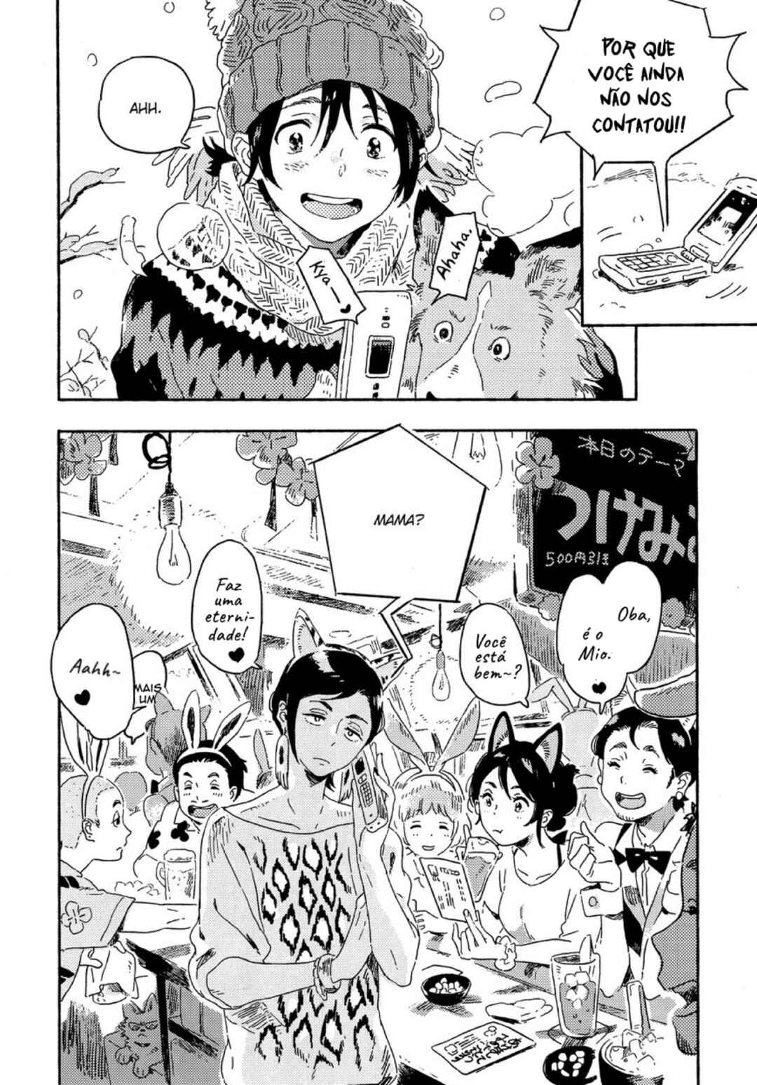 Harukaze no Étranger Chapter 7 - Page 12