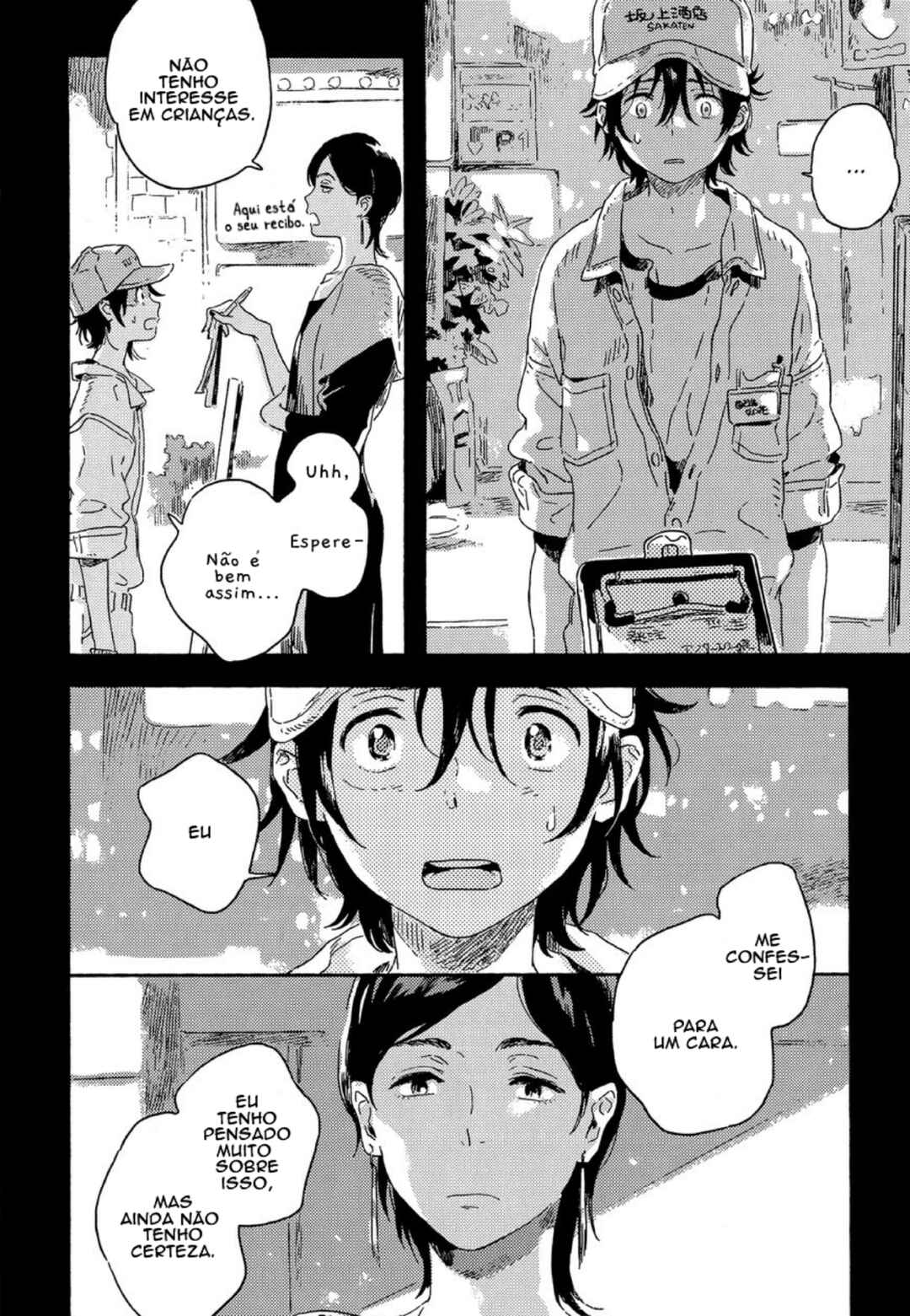 Harukaze no Étranger Chapter 7 - Page 16