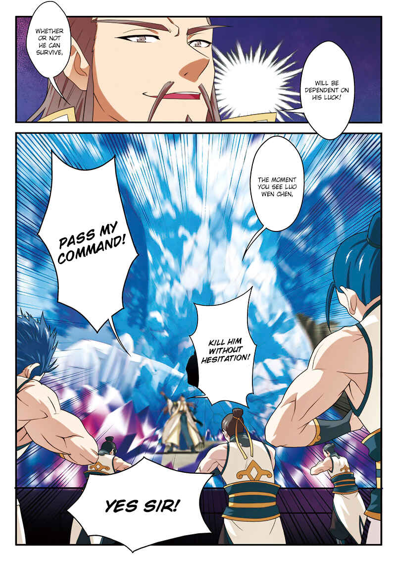 Xiānxiá Shìjiè Chapter 63 - Page 14
