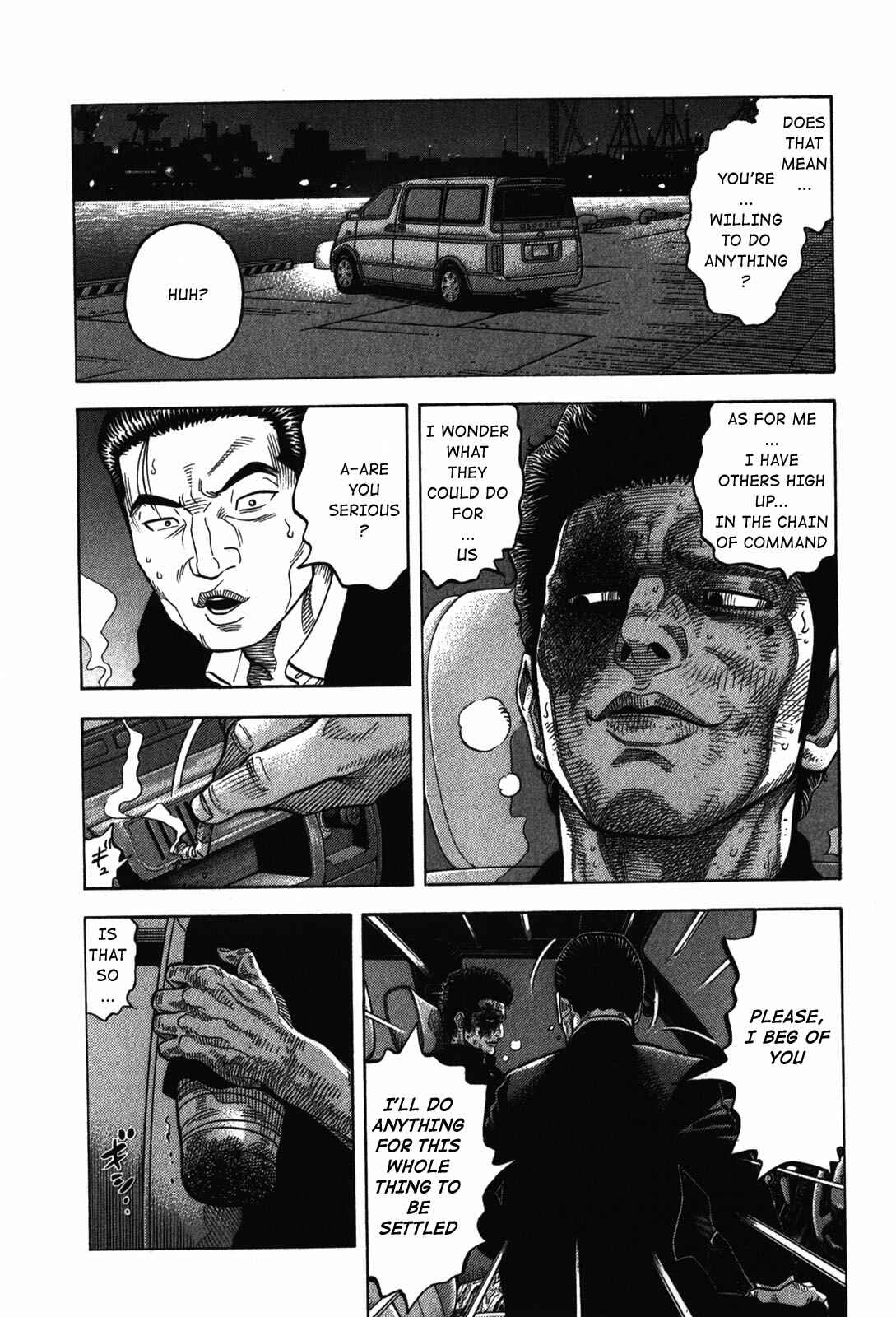 Montage Chapter 69 - Page 11