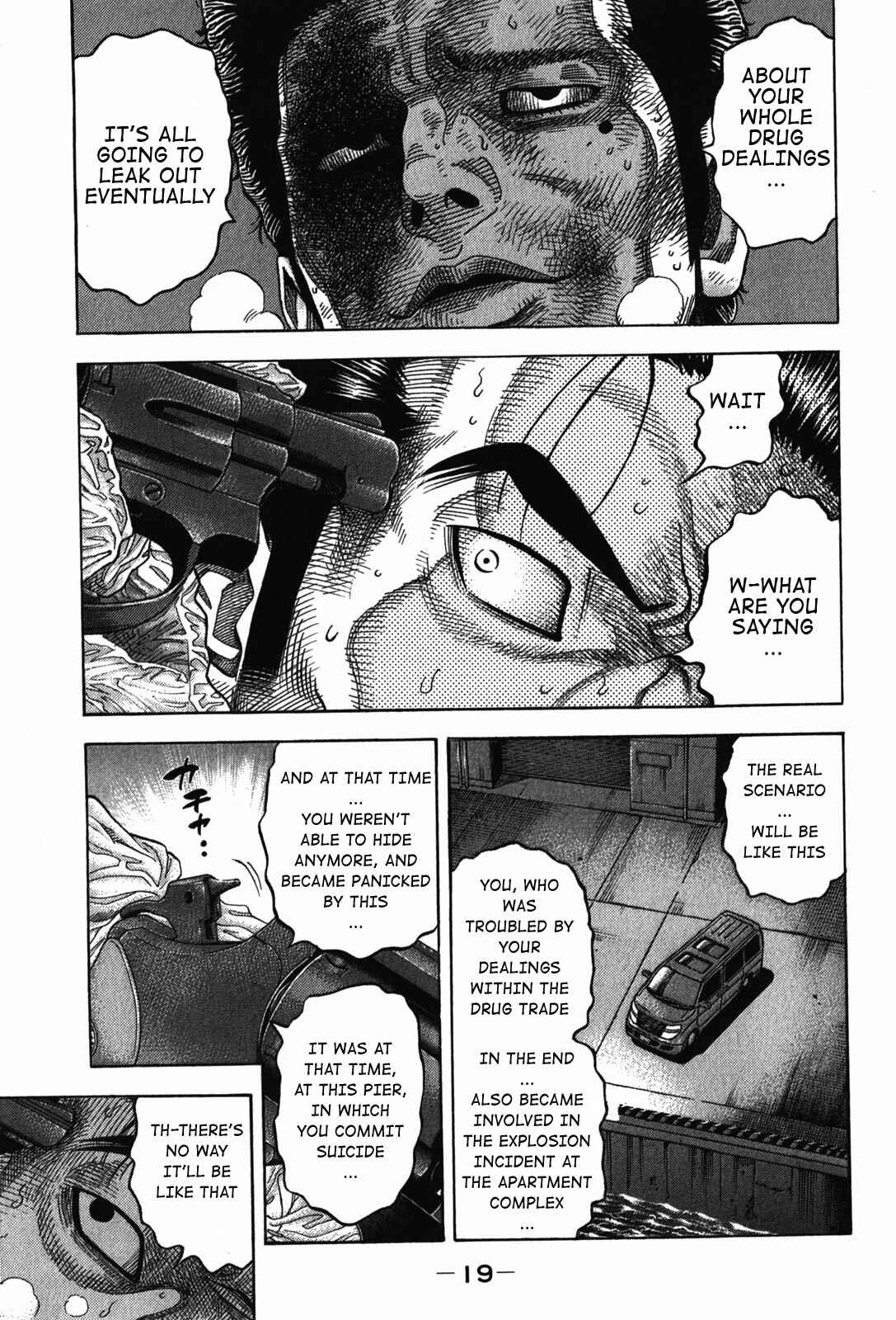 Montage Chapter 69 - Page 15