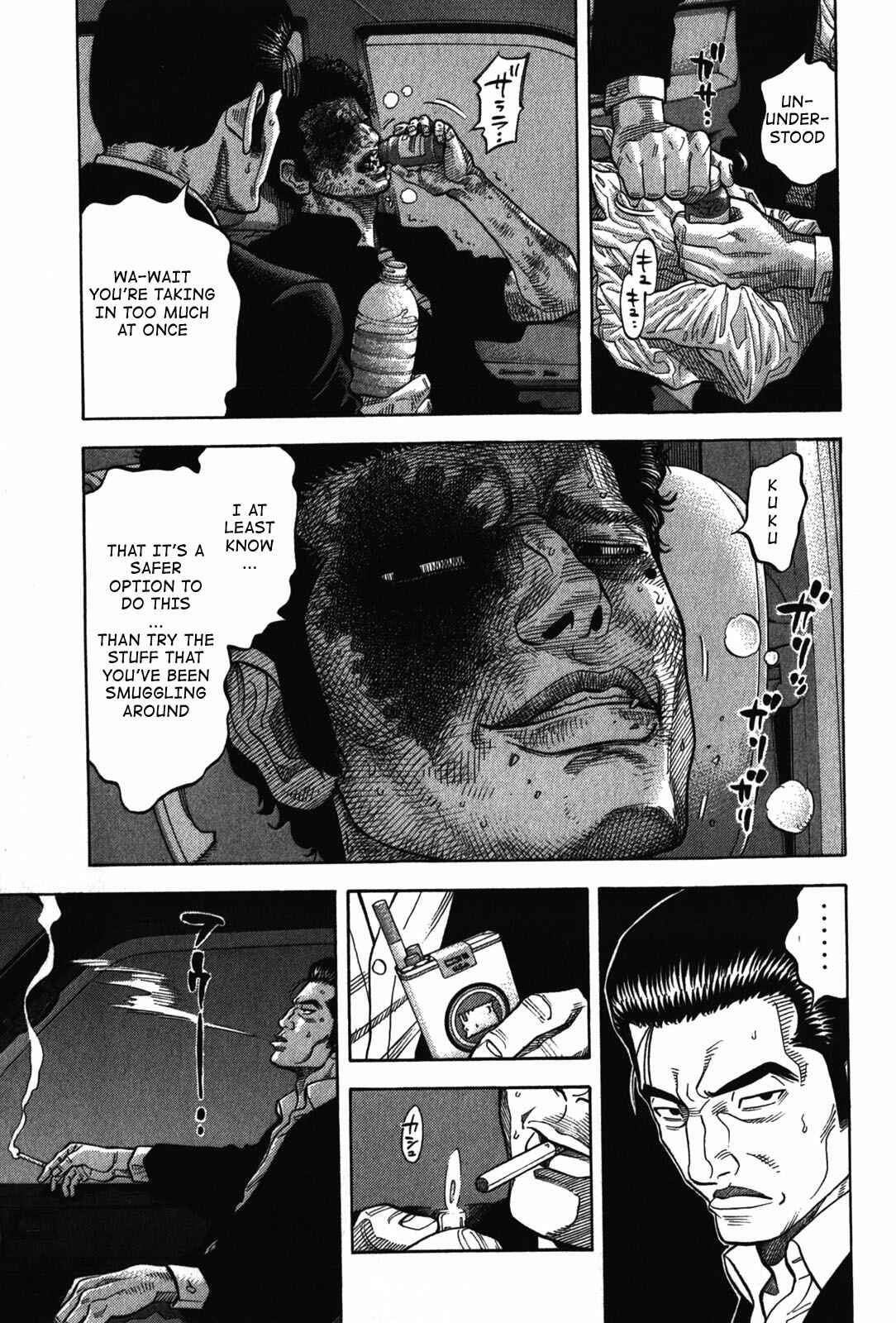 Montage Chapter 69 - Page 9