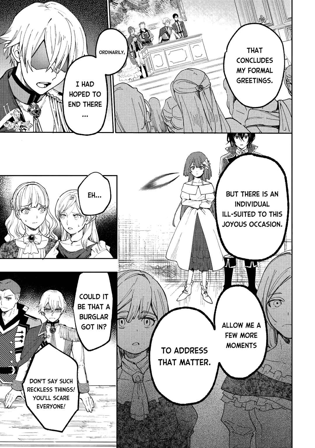 Oukyuu ni wa "Are" ga Iru Chapter 1 - Page 23