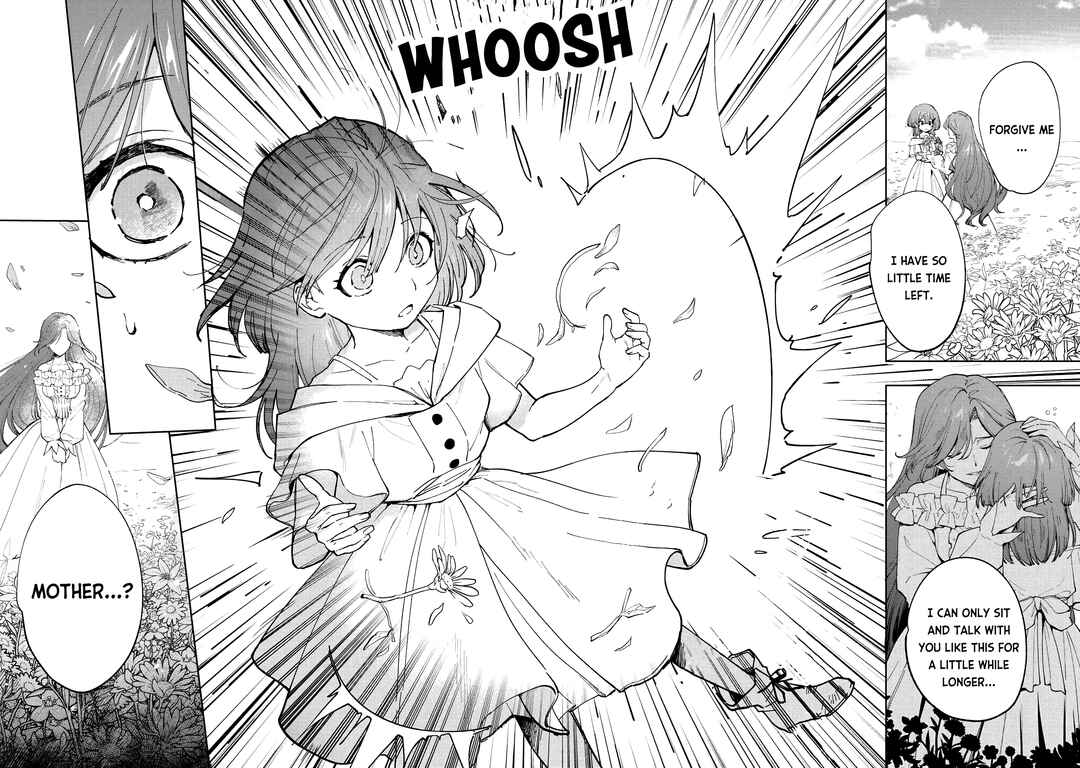 Oukyuu ni wa "Are" ga Iru Chapter 1 - Page 6