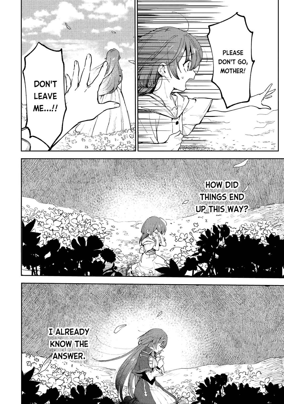 Oukyuu ni wa "Are" ga Iru Chapter 1 - Page 7