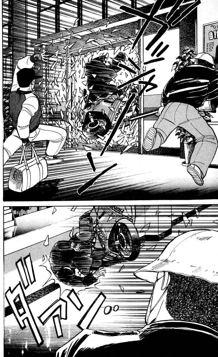Bad Boys Boogie Chapter 14 - Page 12