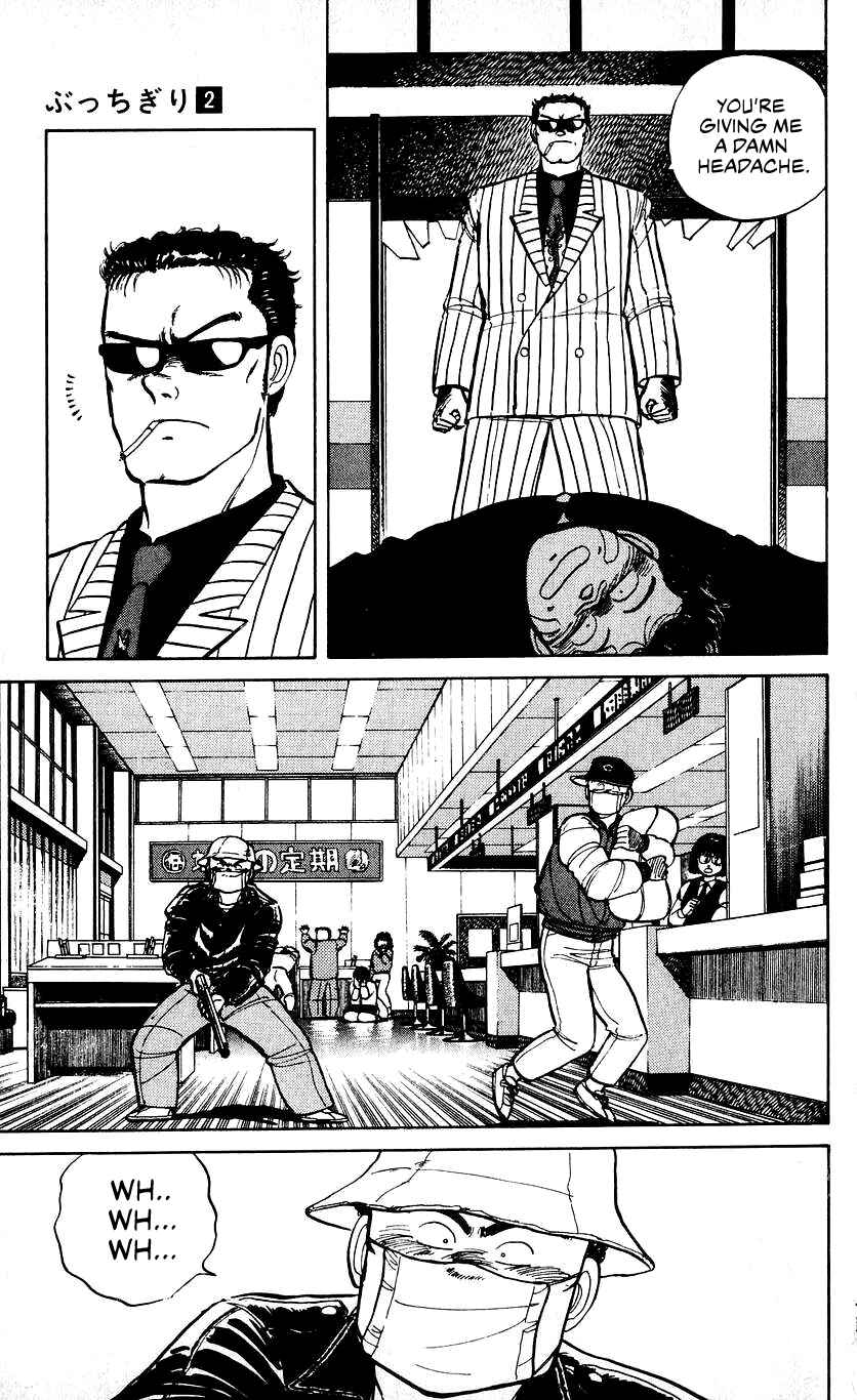 Bad Boys Boogie Chapter 14 - Page 13