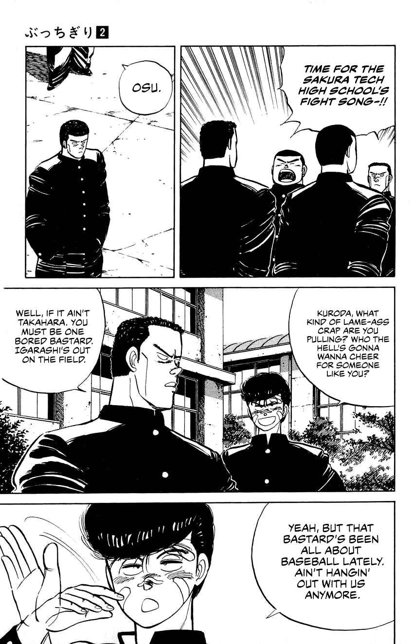 Bad Boys Boogie Chapter 14 - Page 3