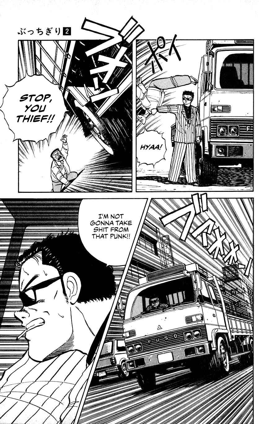 Bad Boys Boogie Chapter 14 - Page 9