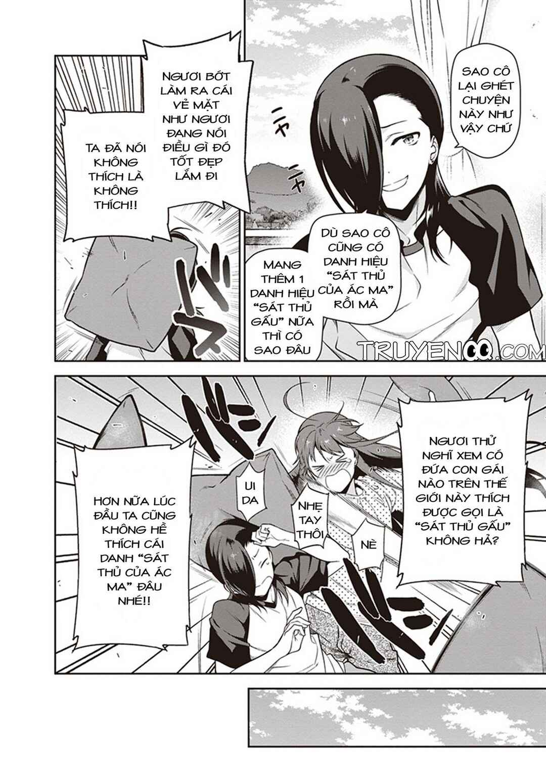 Hataraku Maou-sama! Chapter 59 - Page 10