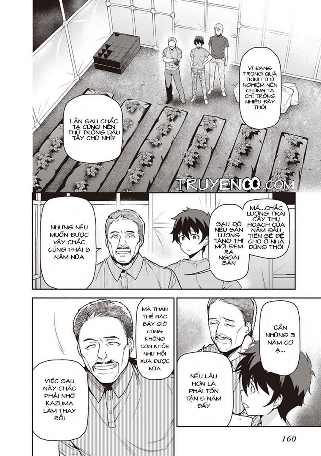 Hataraku Maou-sama! Chapter 59 - Page 12