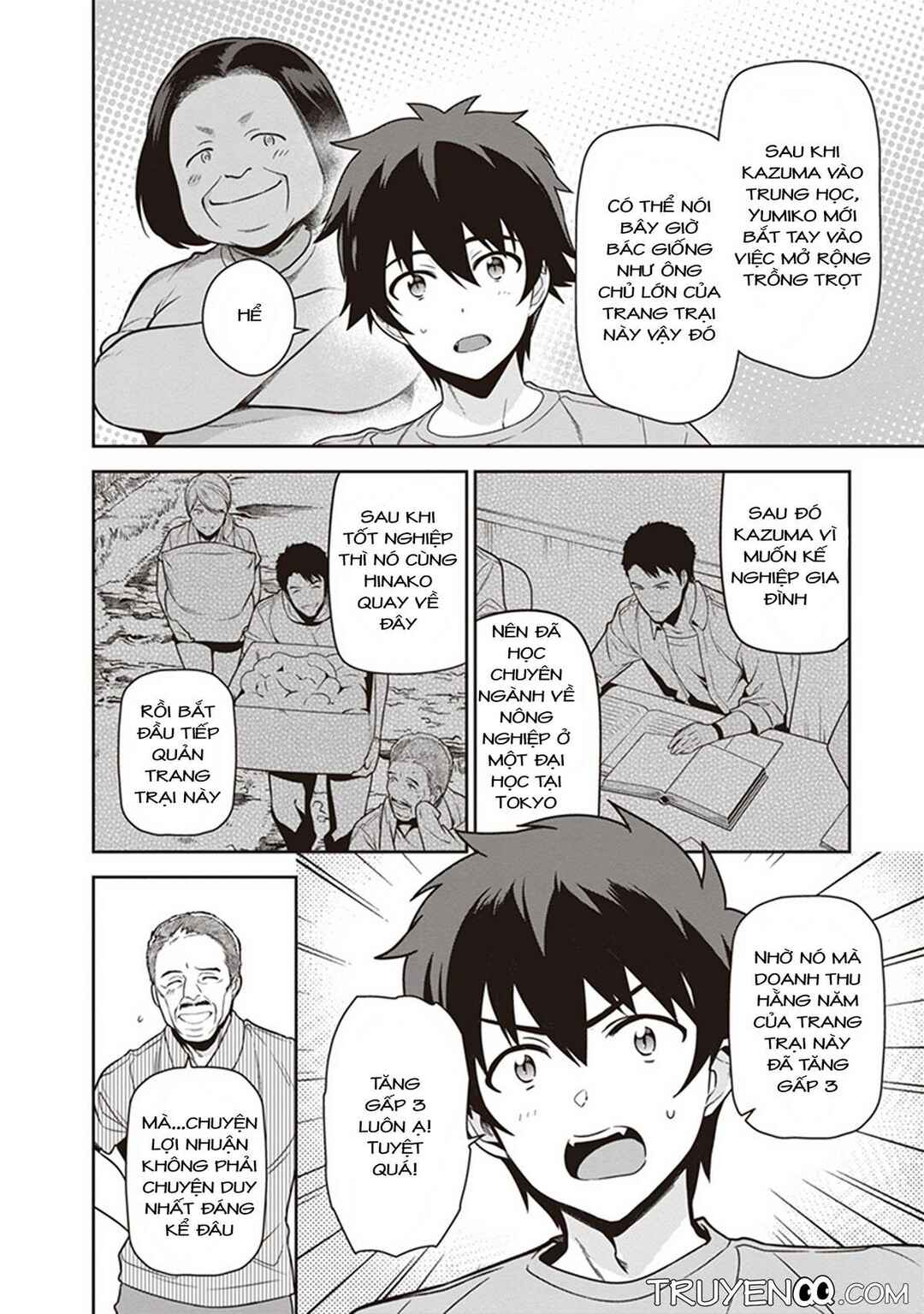 Hataraku Maou-sama! Chapter 59 - Page 14