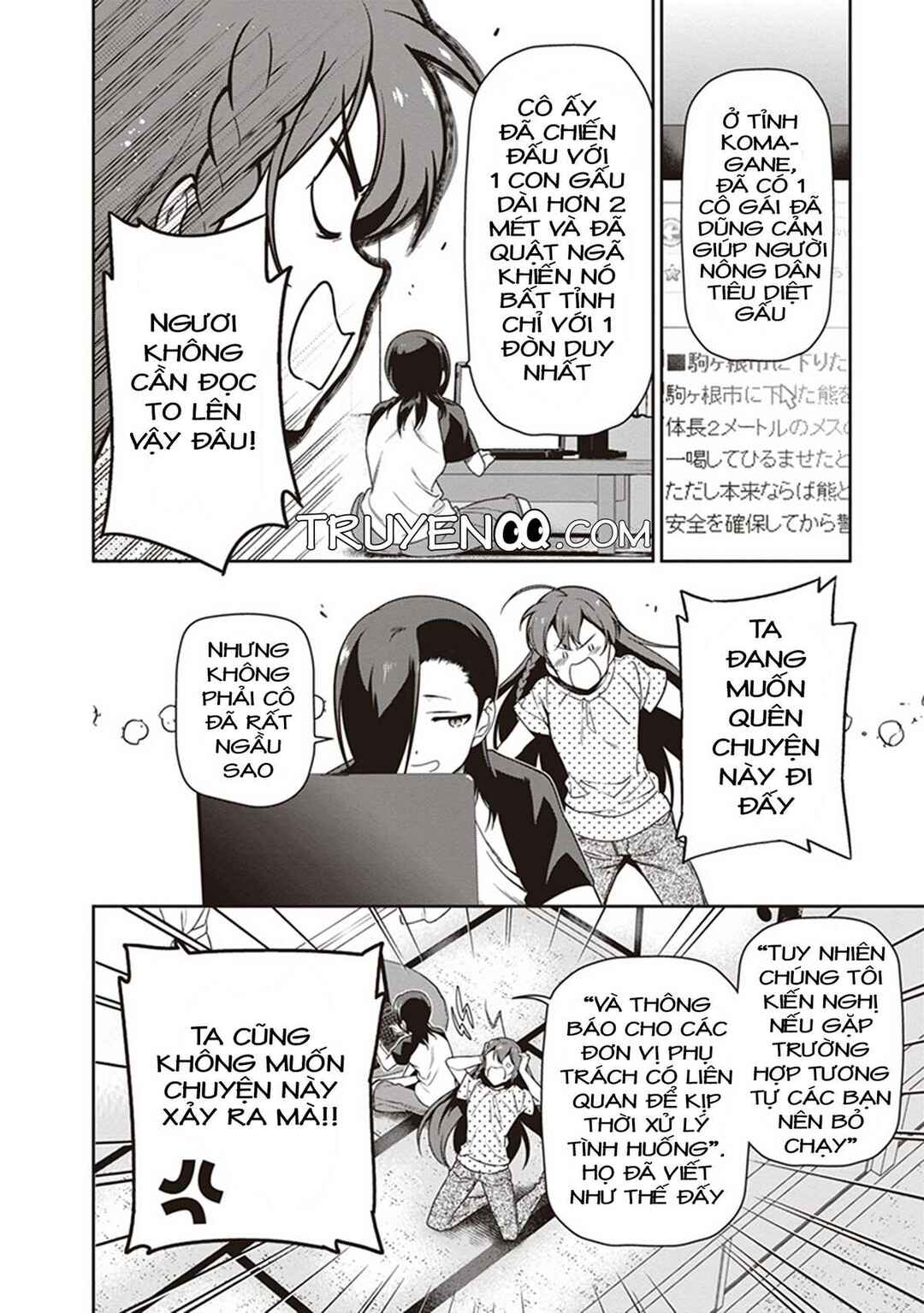 Hataraku Maou-sama! Chapter 59 - Page 2