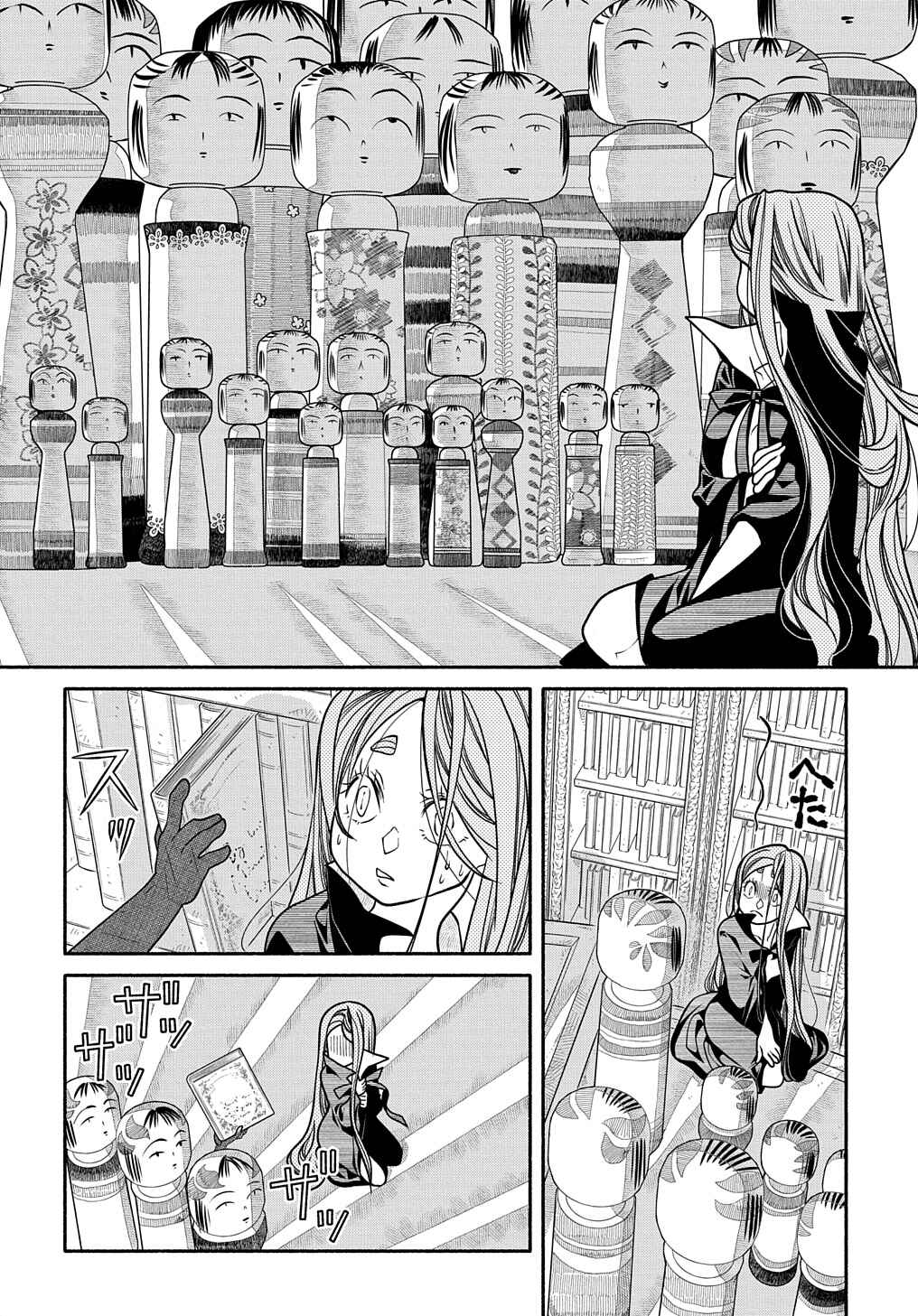 Colori Colore Creare Chapter 22 - Page 13