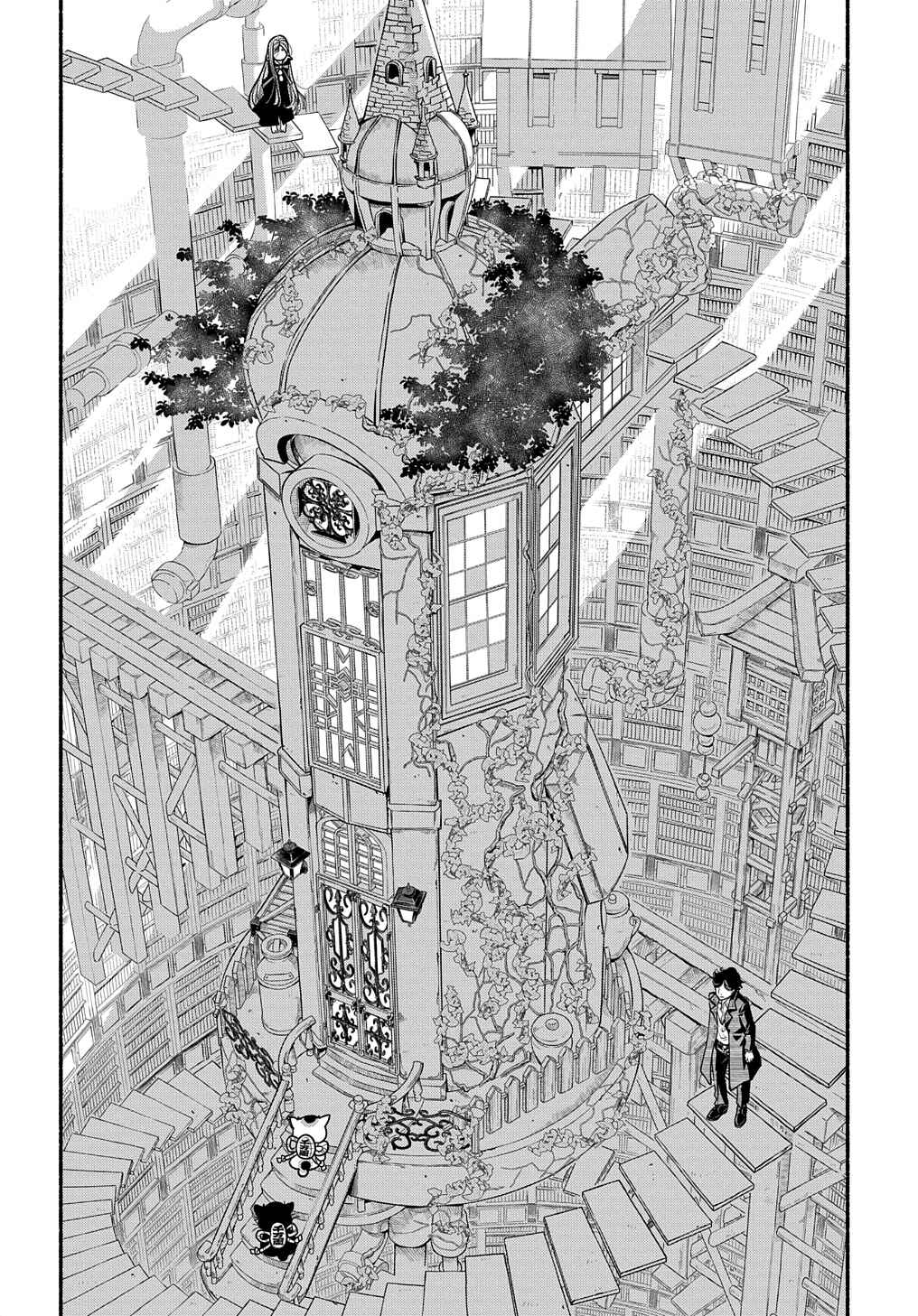 Colori Colore Creare Chapter 22 - Page 26