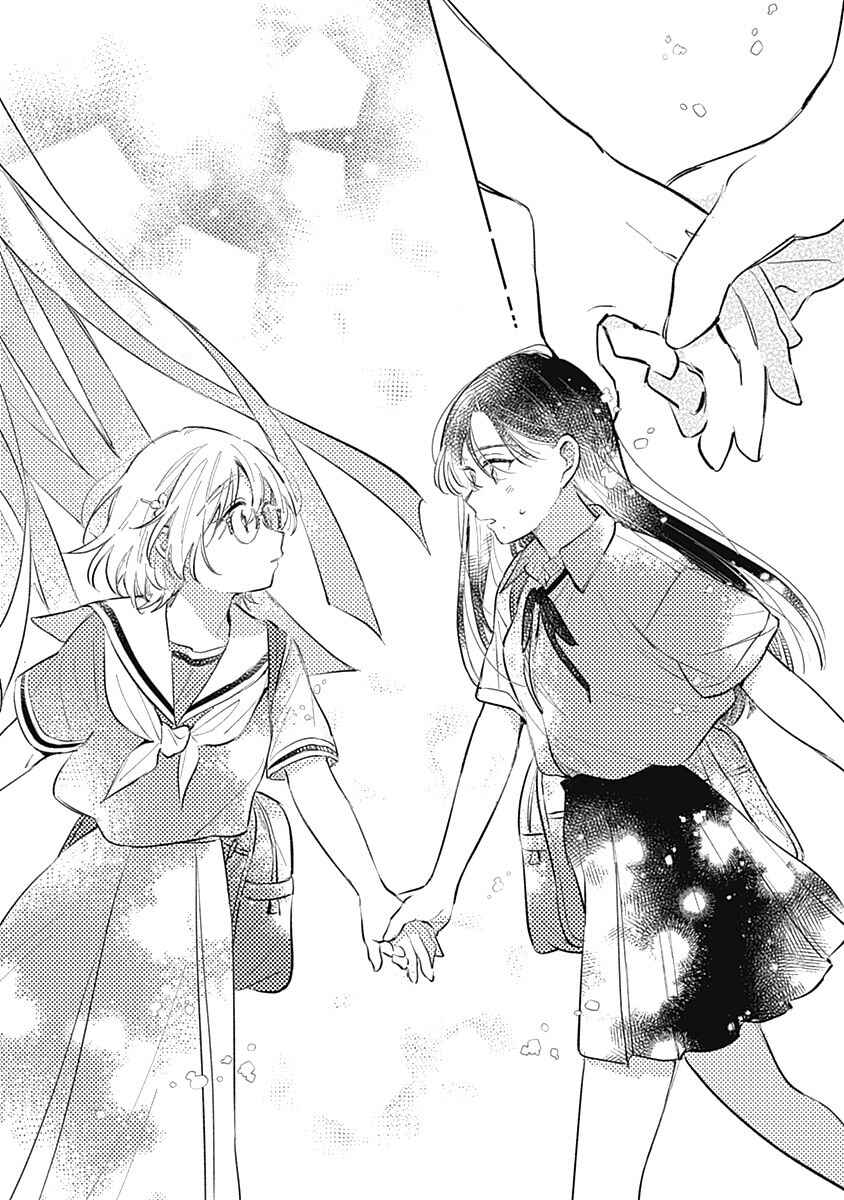Koi yori Aoku Chapter 13 - Page 20