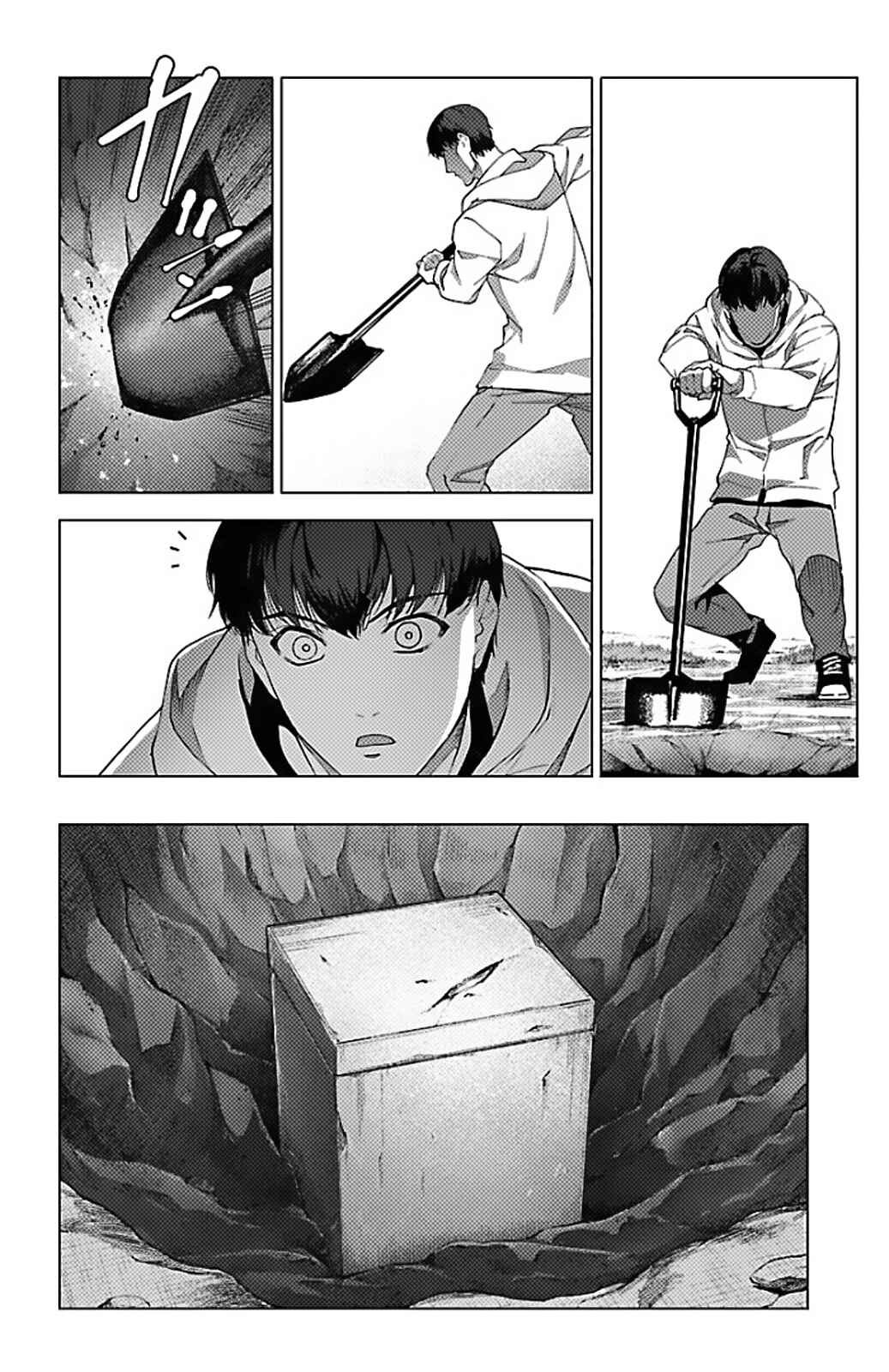 Darwin's Game Chapter 99 - Page 16