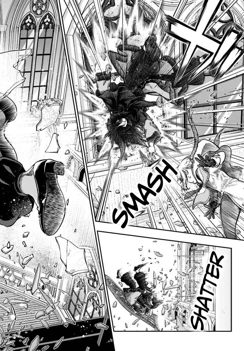 Nisemono no Renkinjutsushi Chapter 15 - Page 31
