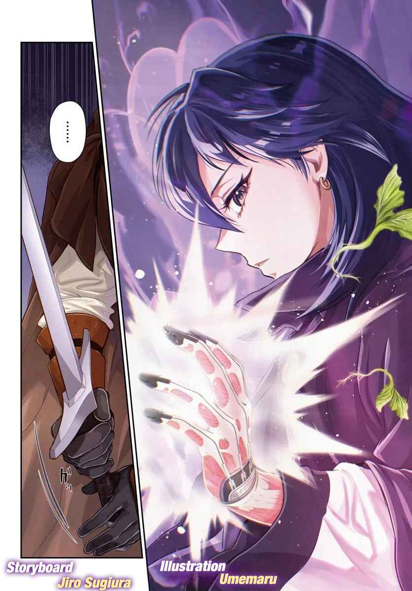 Nisemono no Renkinjutsushi Chapter 15 - Page 4