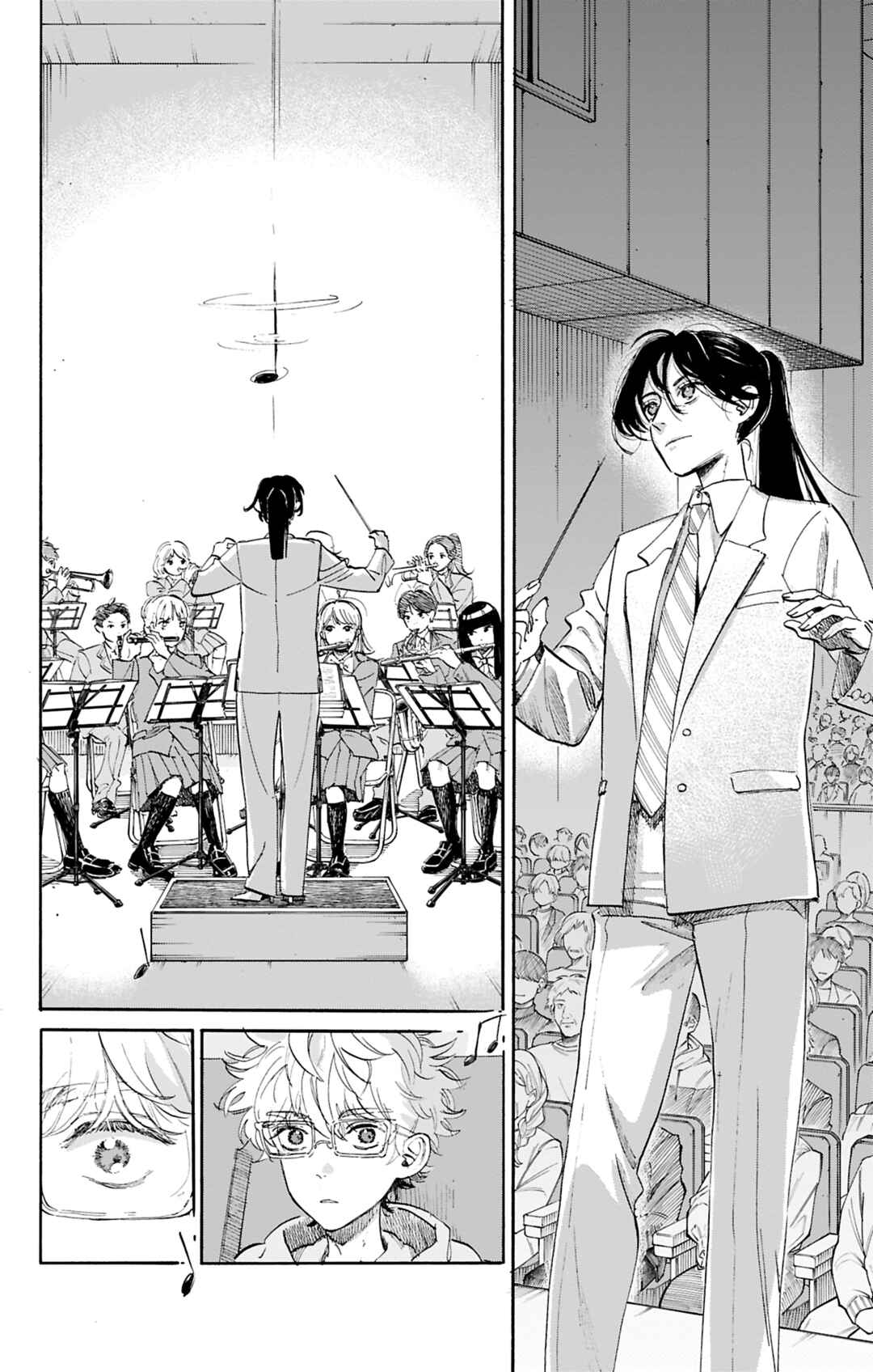 Ame to Umi Chapter 4 - Page 13