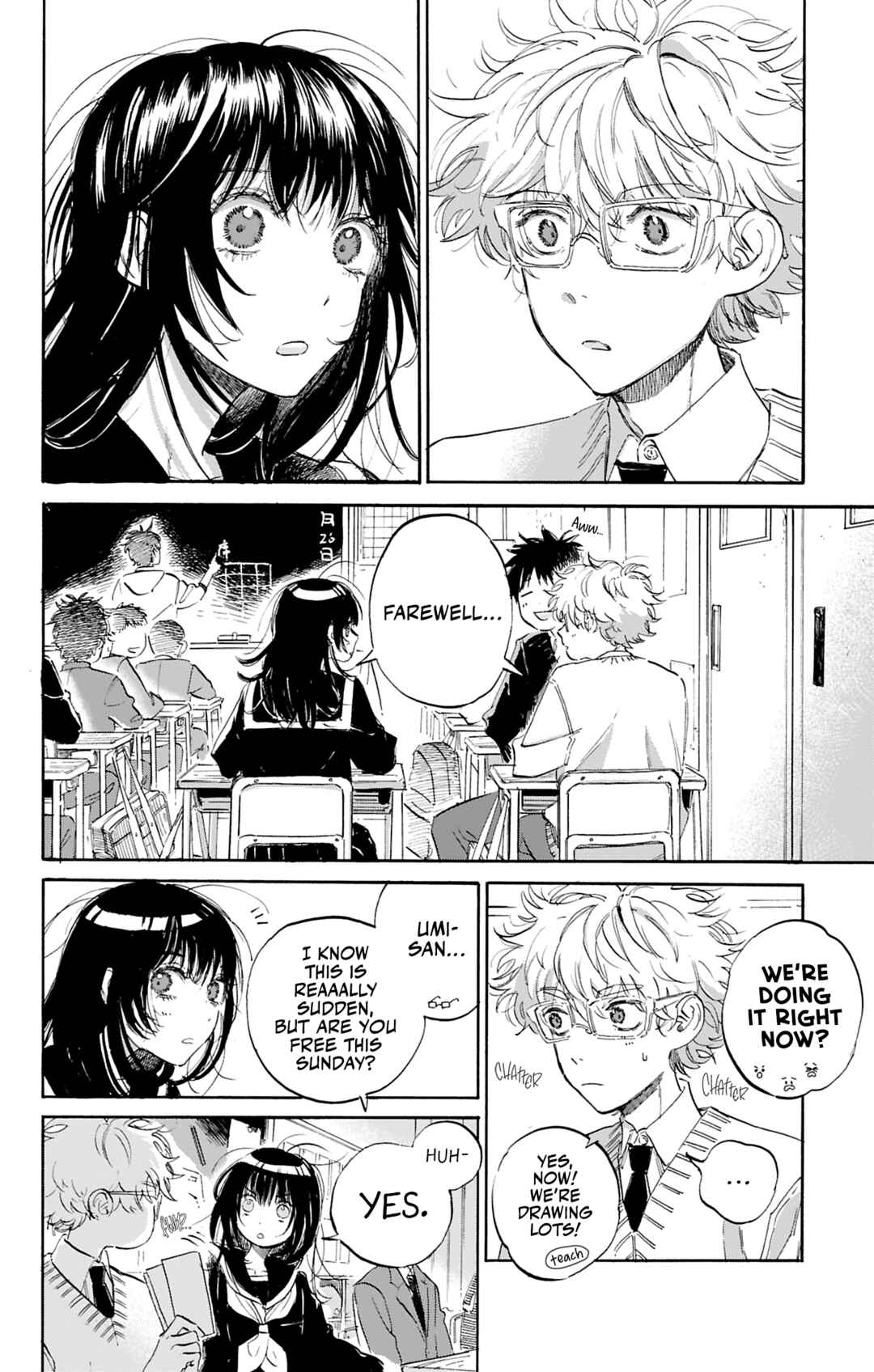 Ame to Umi Chapter 4 - Page 7