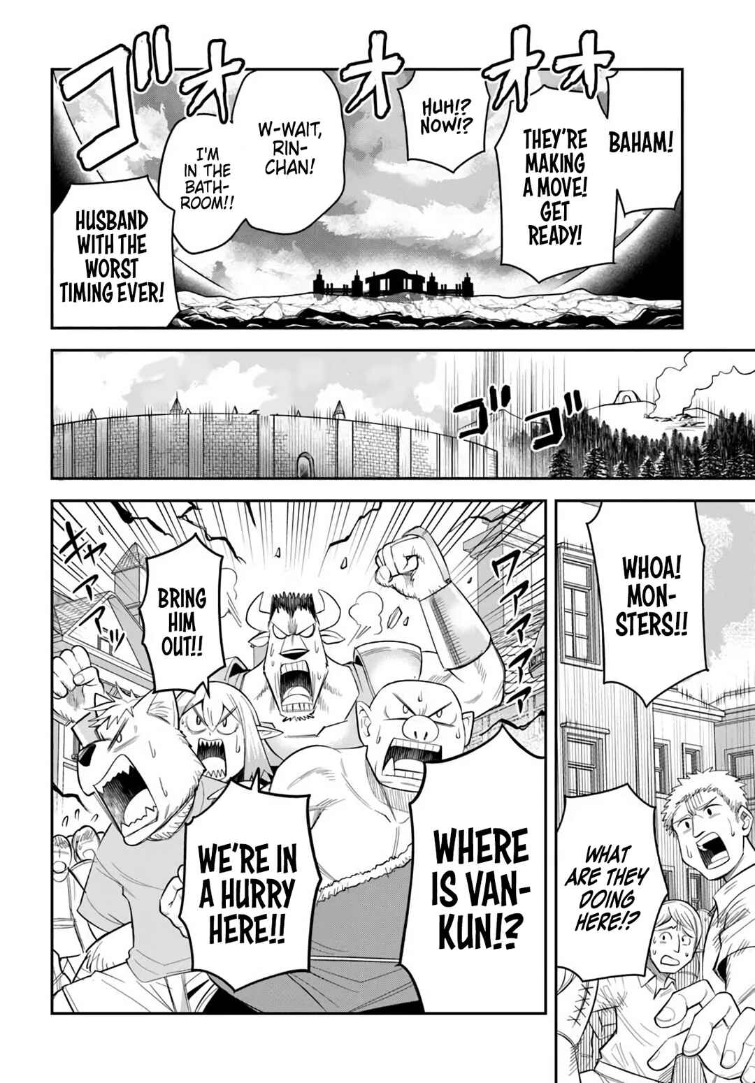 Dungeon no Osananajimi Chapter 61 - Page 15