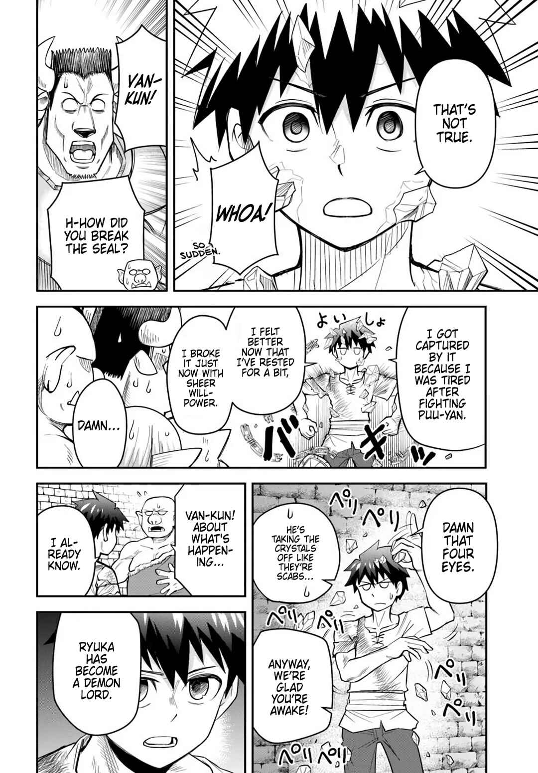 Dungeon no Osananajimi Chapter 61 - Page 19