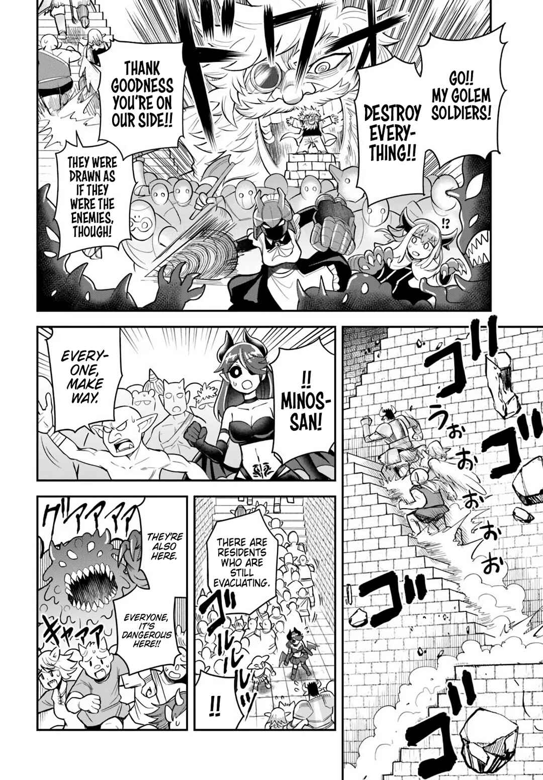 Dungeon no Osananajimi Chapter 61 - Page 9