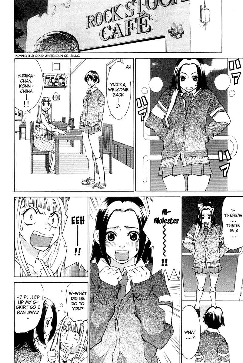 Gacha Gacha - Secret Chapter 17 - Page 4