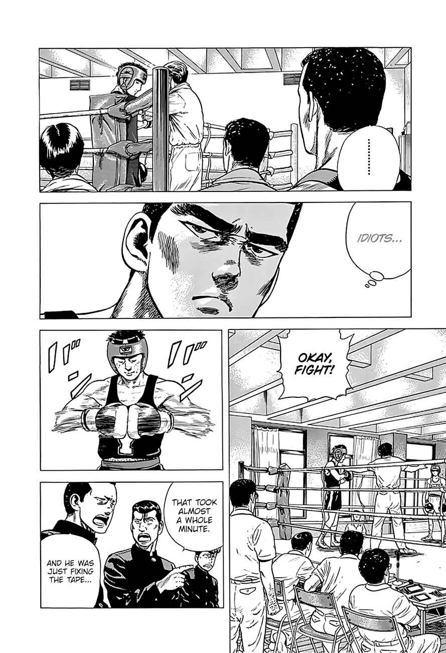 Rokudenashi Blues Chapter 223 - Page 10