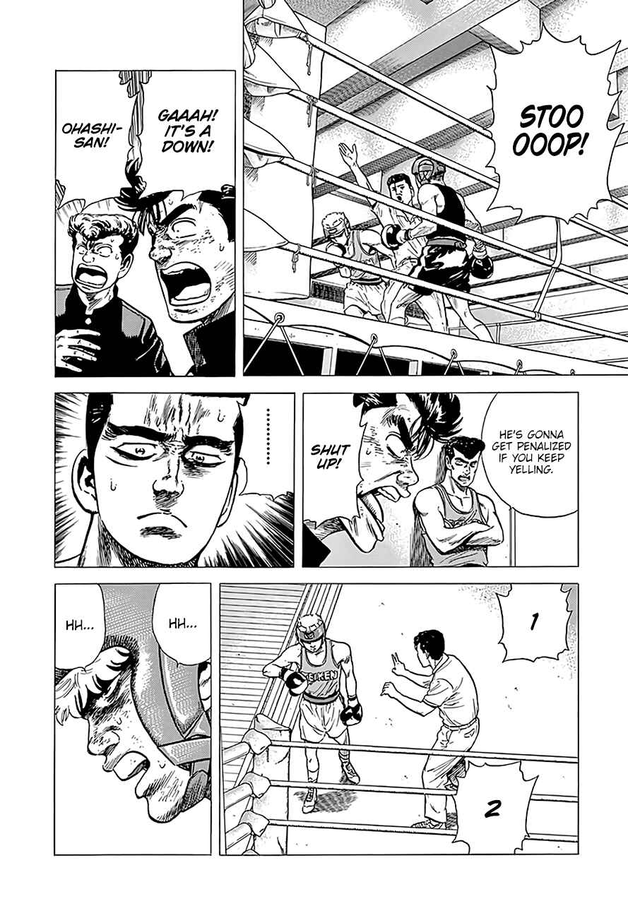 Rokudenashi Blues Chapter 223 - Page 18