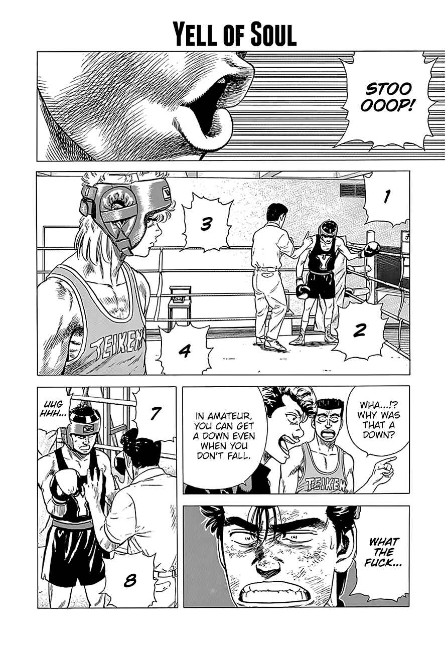Rokudenashi Blues Chapter 223 - Page 2