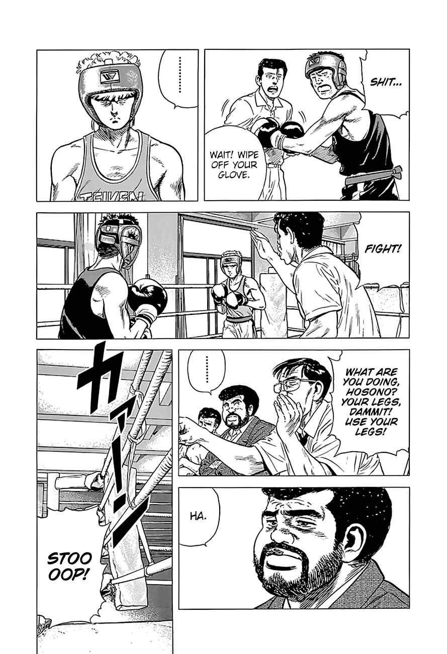 Rokudenashi Blues Chapter 223 - Page 3