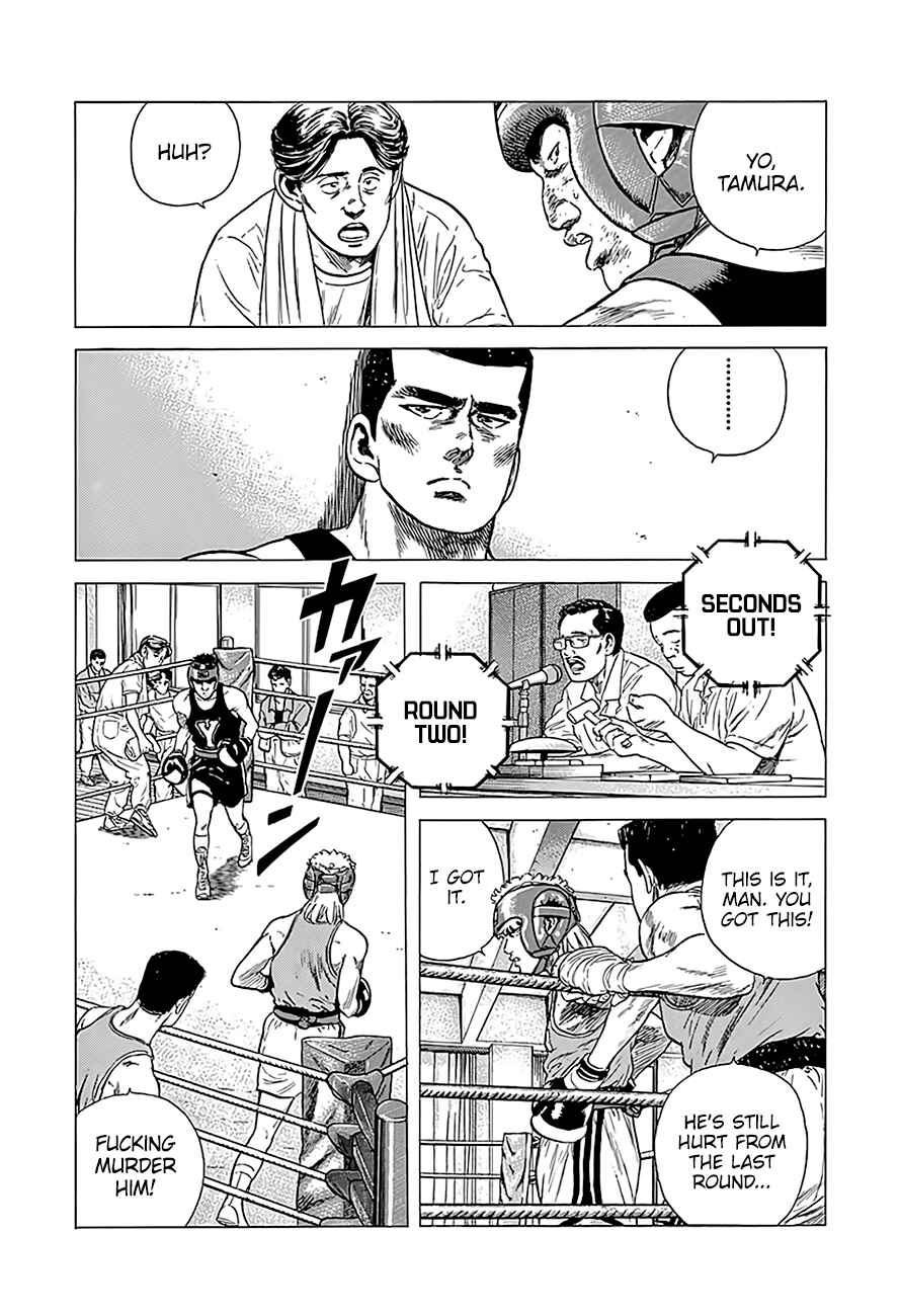 Rokudenashi Blues Chapter 223 - Page 6