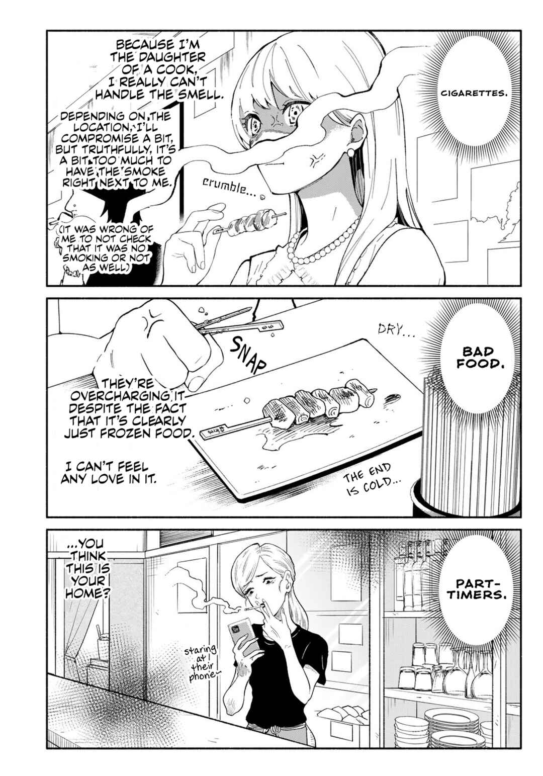 Tachinomi Goreijou Chapter 6 - Page 4