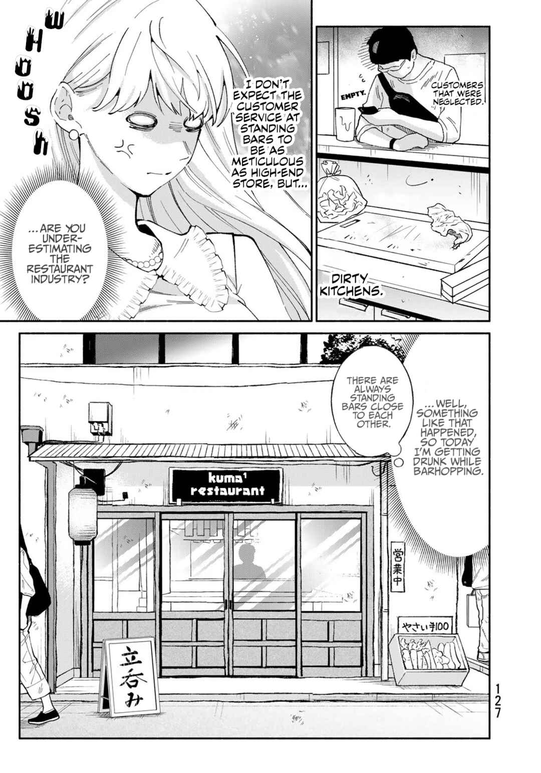 Tachinomi Goreijou Chapter 6 - Page 5