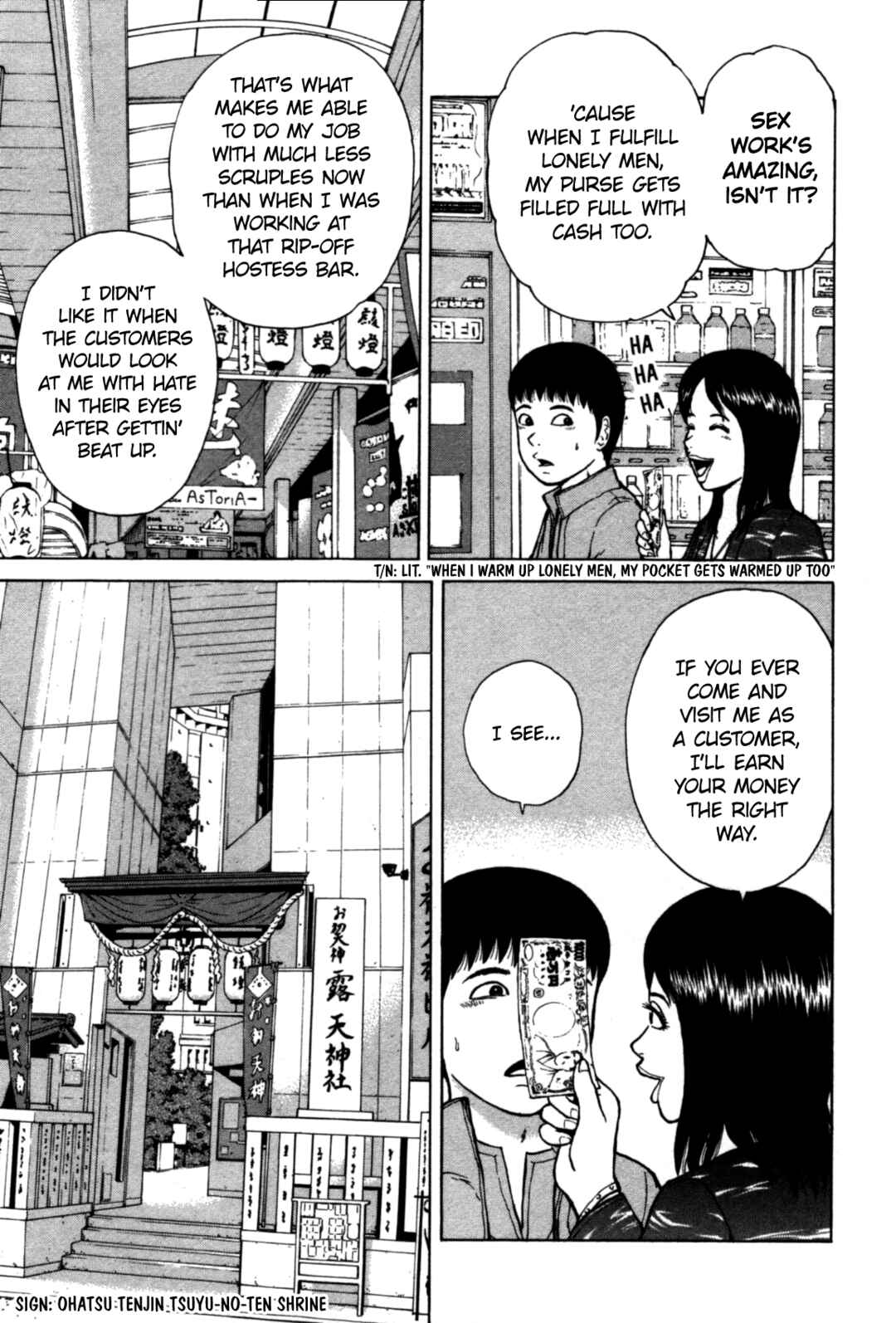 Sekitou Elergy Chapter 85 - Page 11