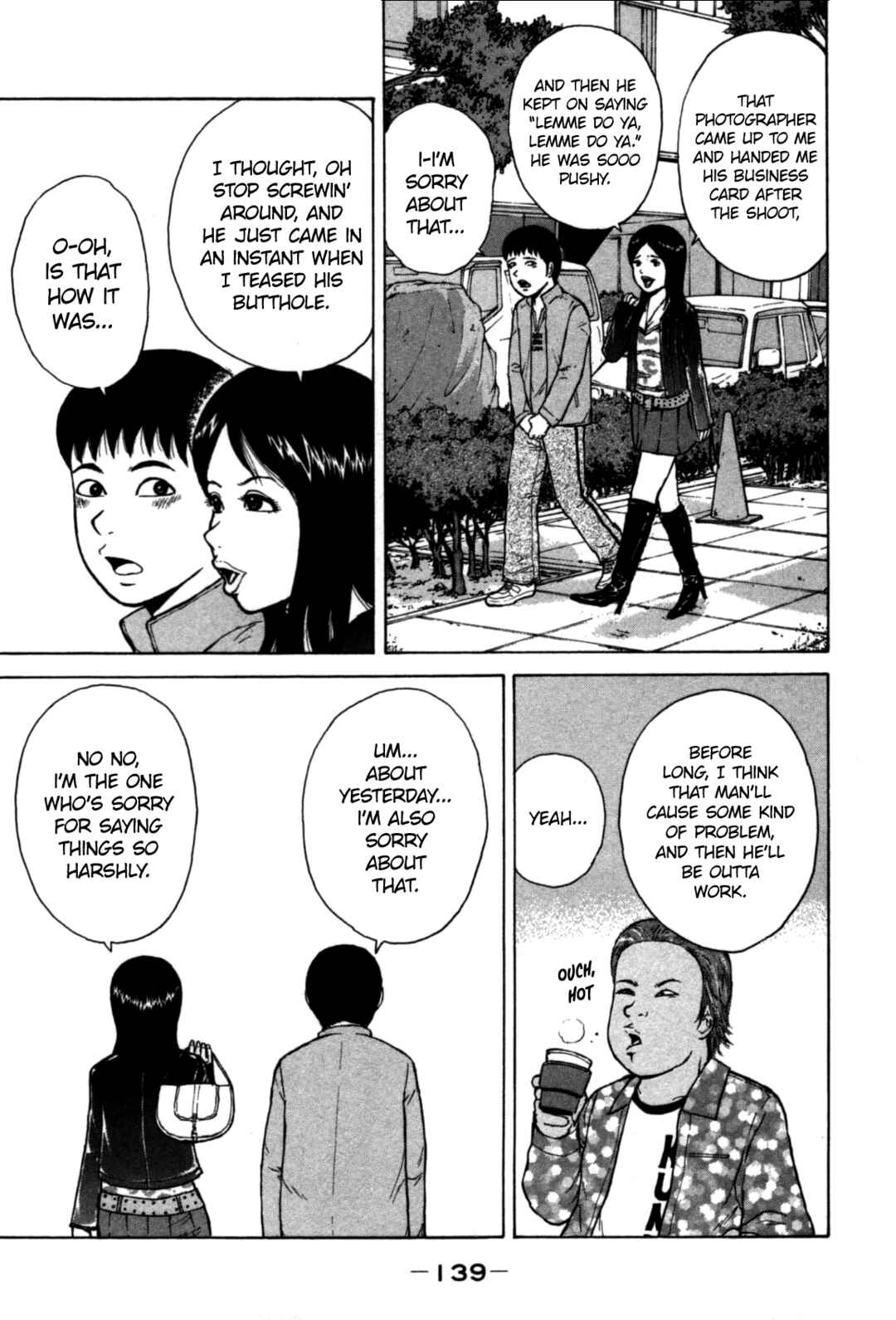 Sekitou Elergy Chapter 85 - Page 9