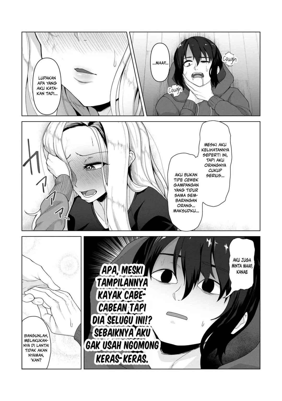 Ore no Vaccine dake ga Zombie shita Sekai wo Sukueru Chapter 4 - Page 16