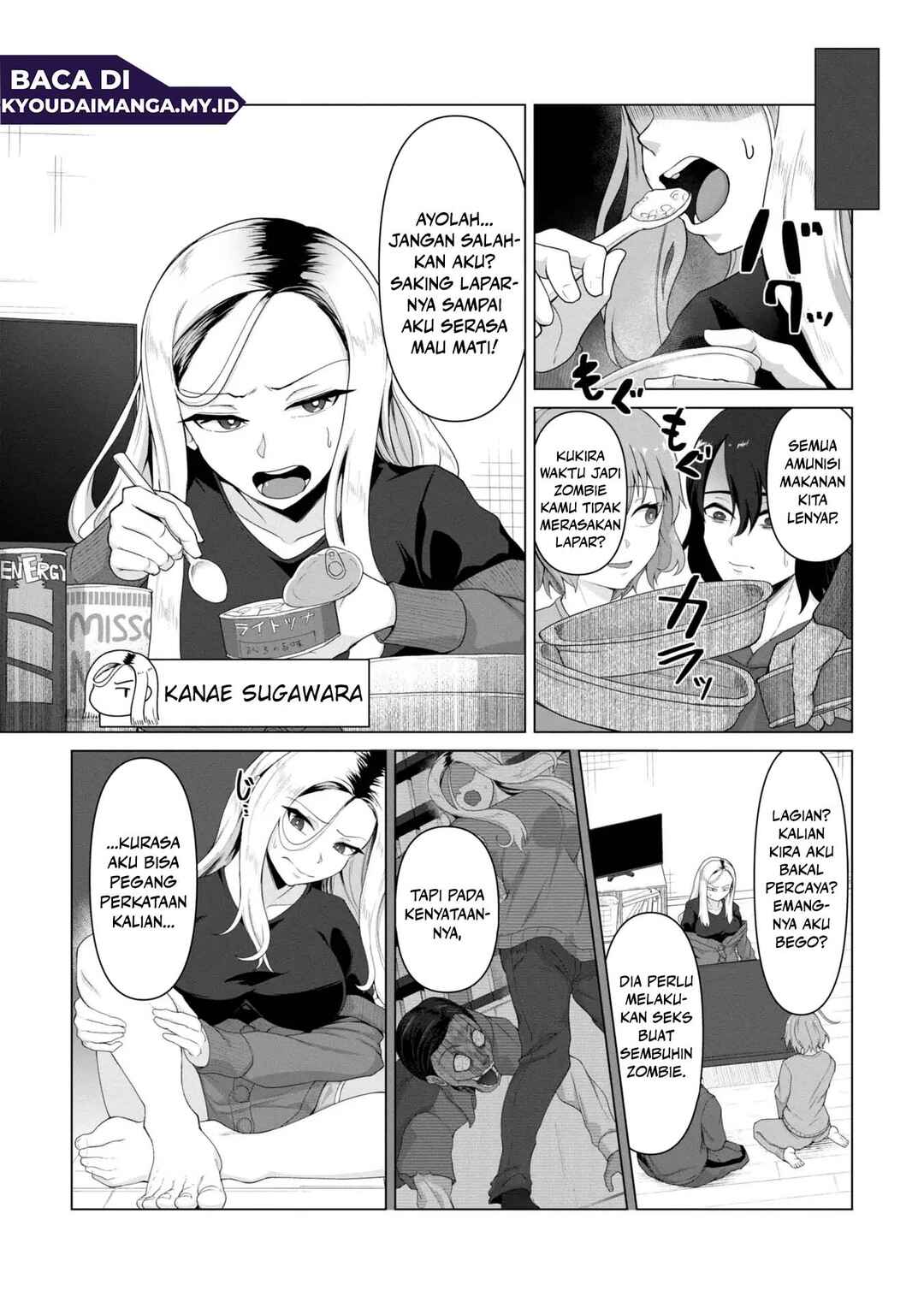 Ore no Vaccine dake ga Zombie shita Sekai wo Sukueru Chapter 4 - Page 5