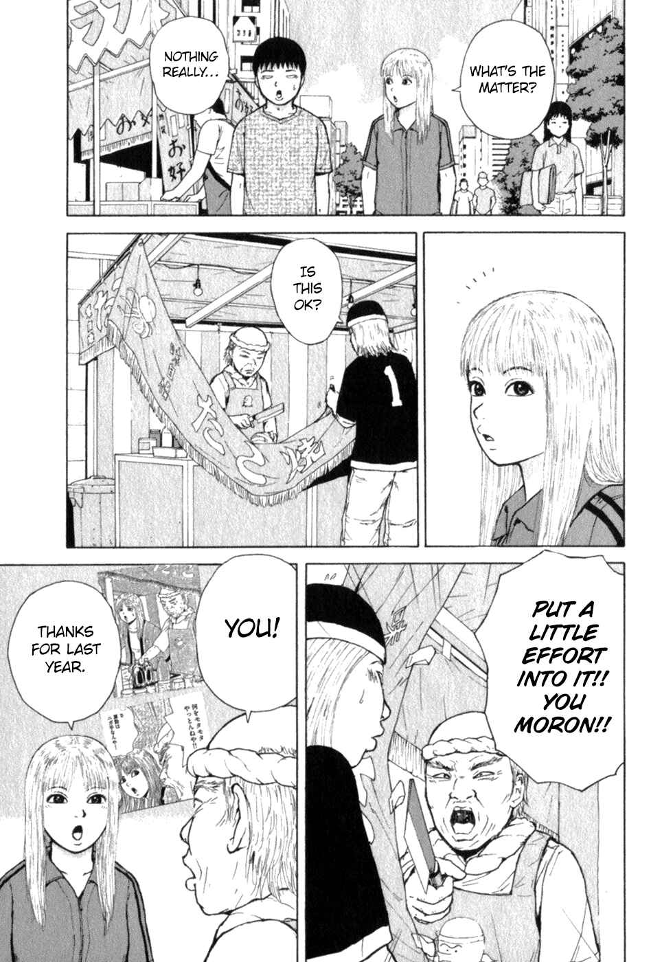 Sekitou Elergy Chapter 76 - Page 11