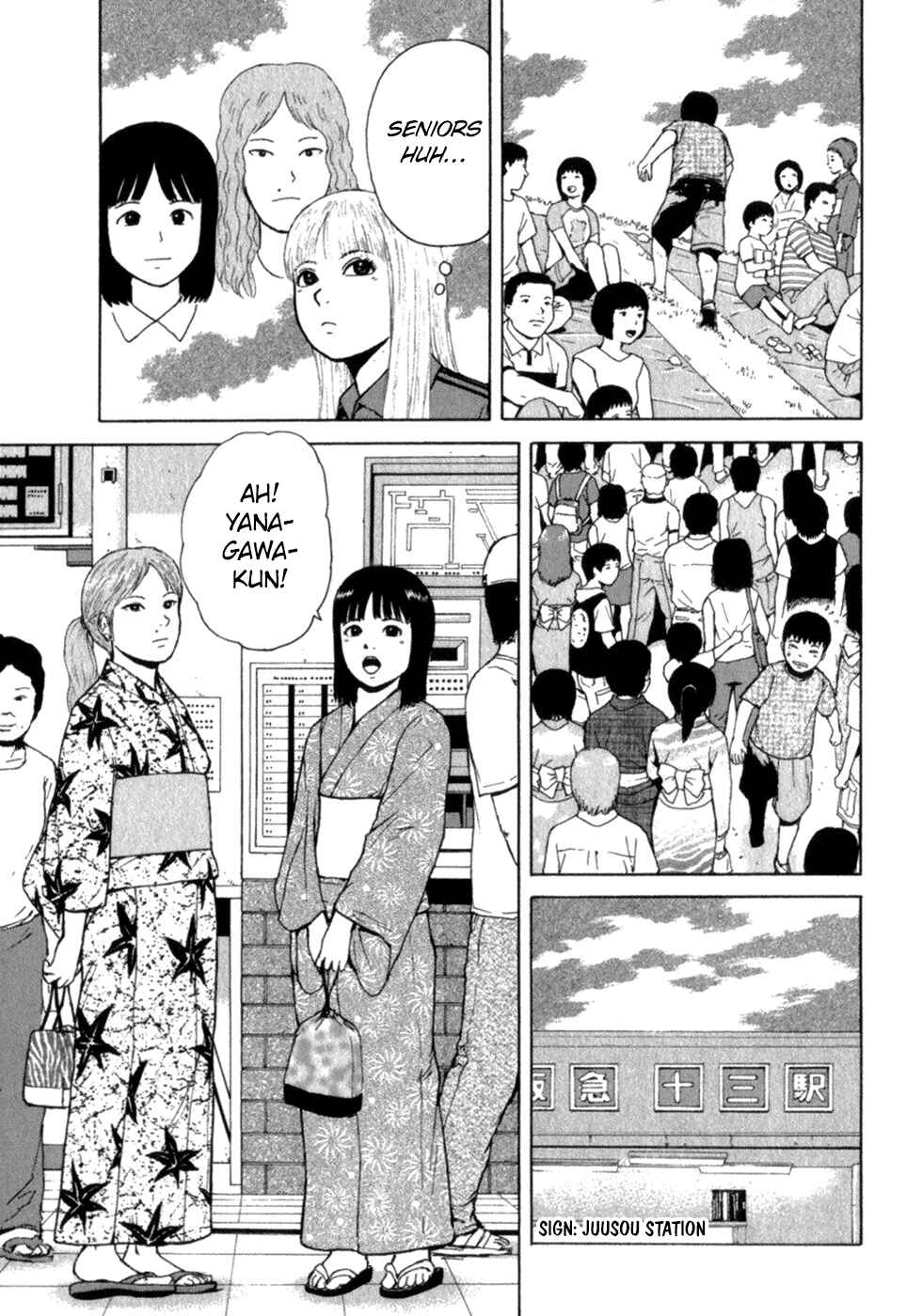 Sekitou Elergy Chapter 76 - Page 17