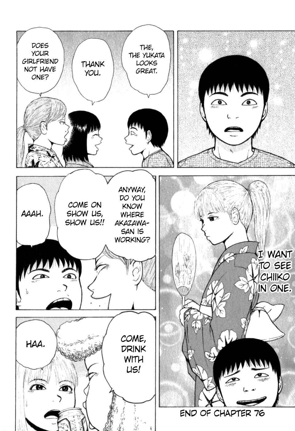 Sekitou Elergy Chapter 76 - Page 18