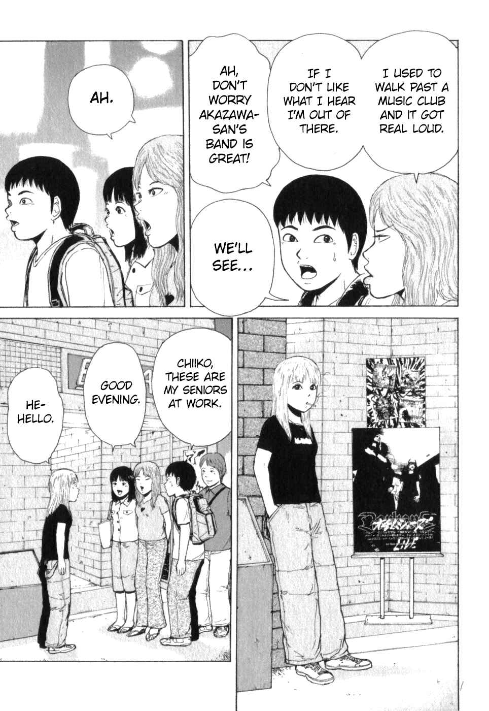 Sekitou Elergy Chapter 76 - Page 3