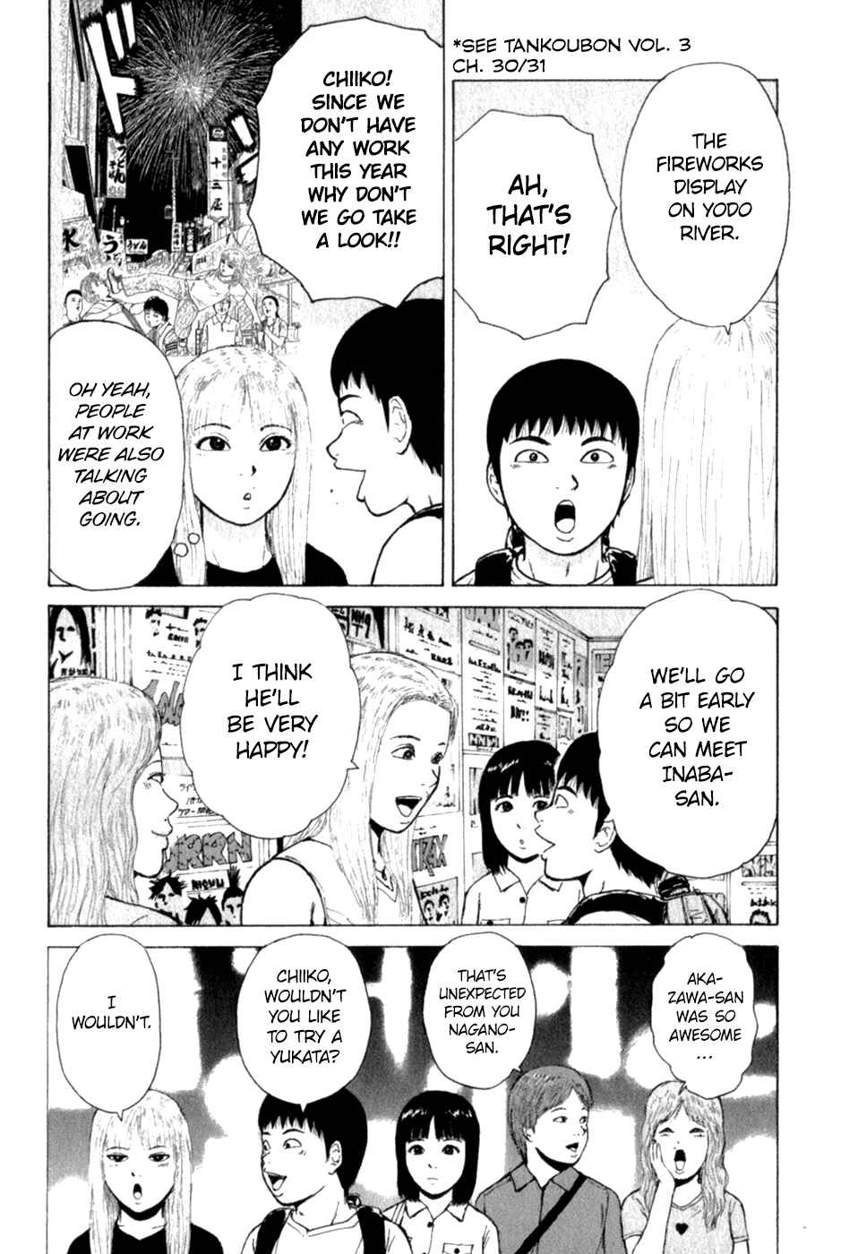 Sekitou Elergy Chapter 76 - Page 8