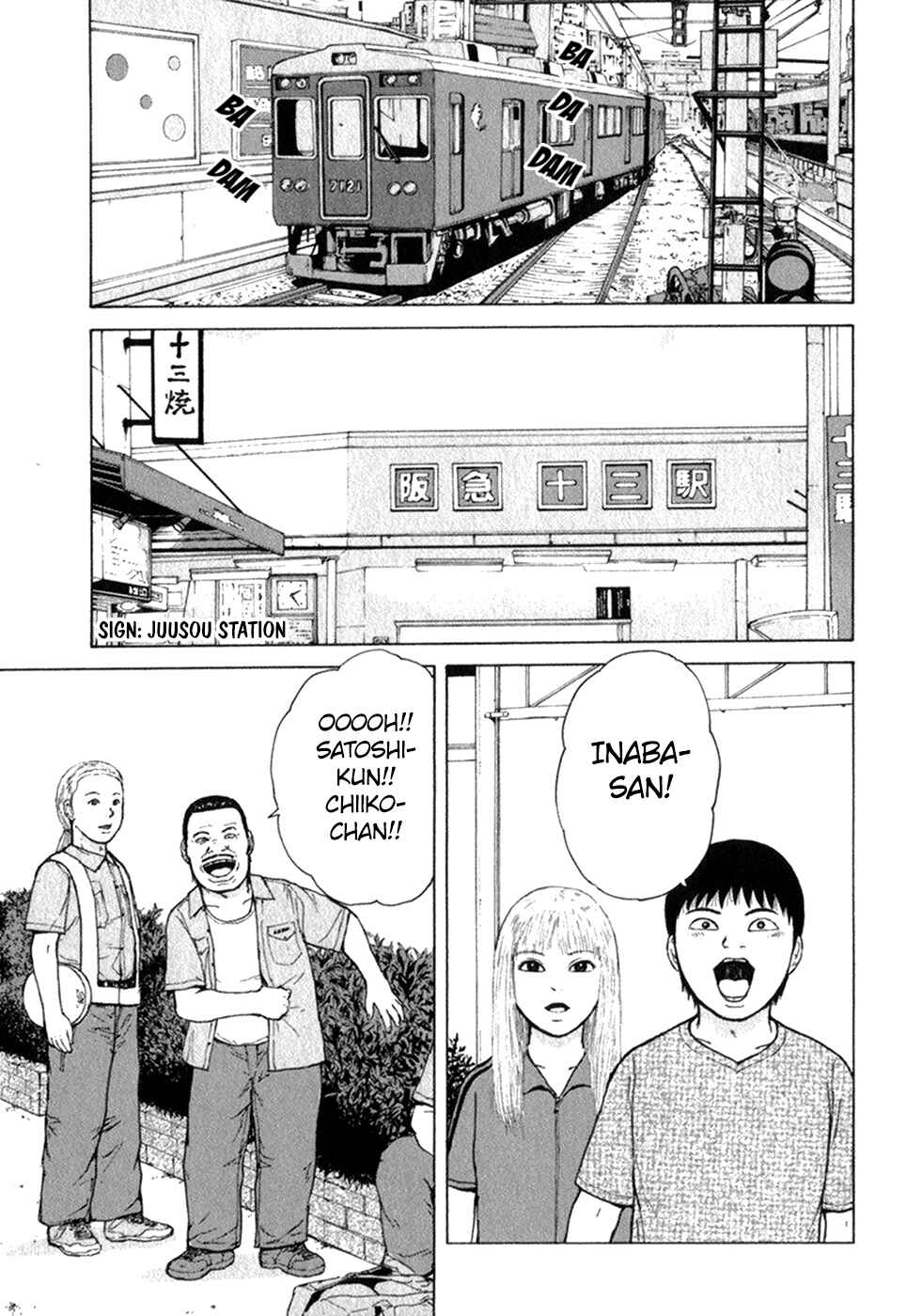Sekitou Elergy Chapter 76 - Page 9