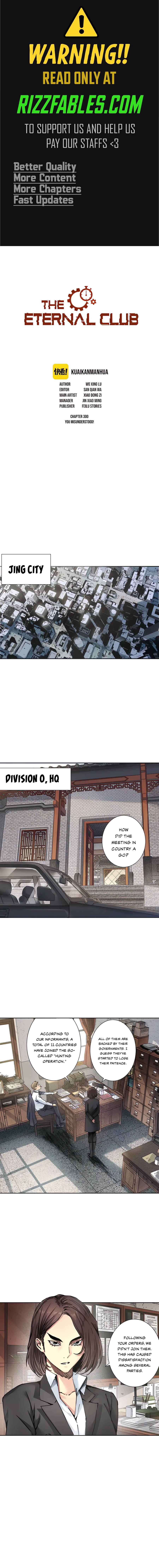 Eternal Club Chapter 300 - Page 1