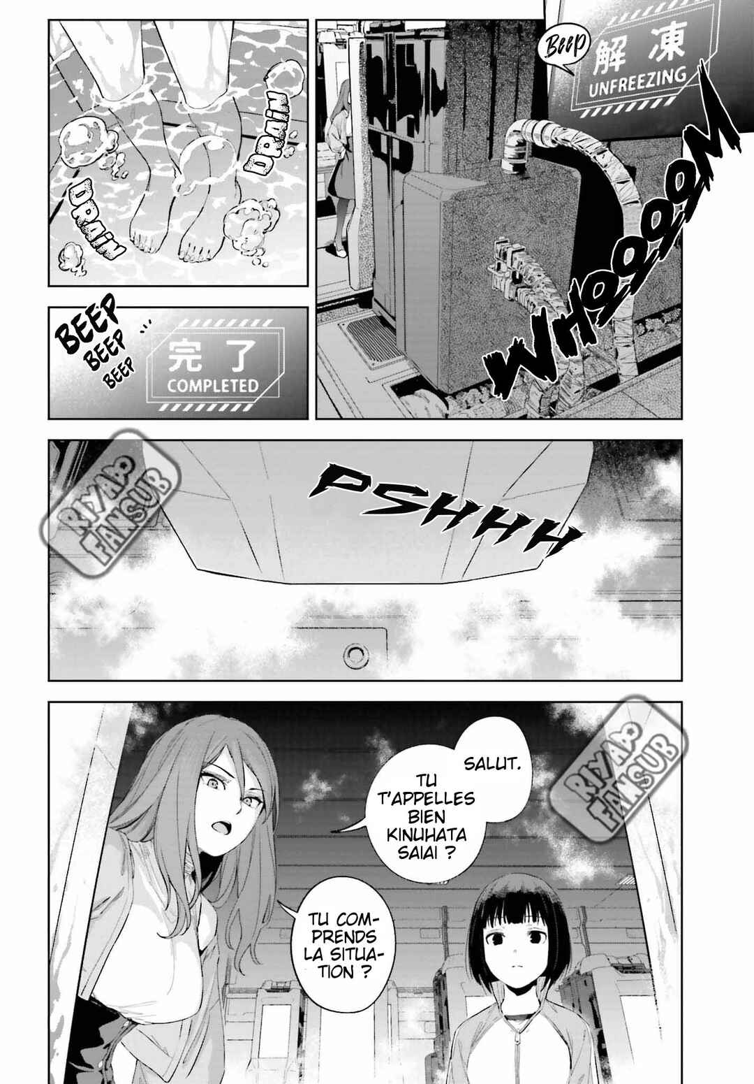 Toaru Anbu no ITEM Chapter 1 - Page 33