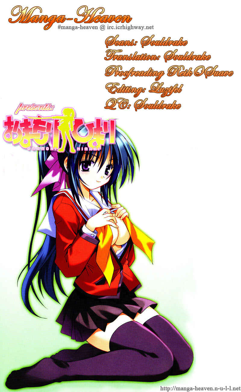 Omamori Himari Chapter 13 - Page 1