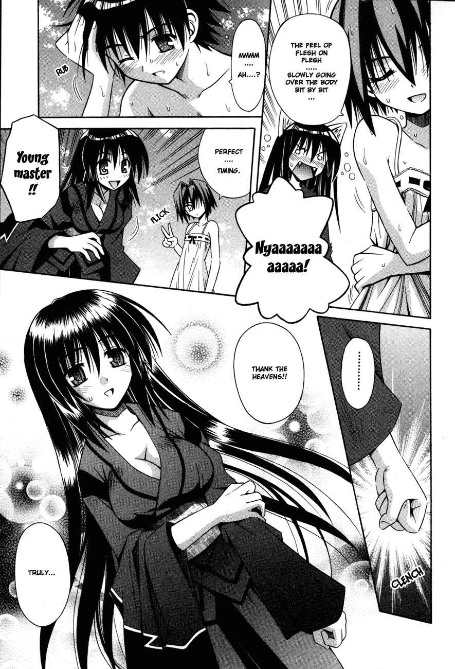 Omamori Himari Chapter 13 - Page 14